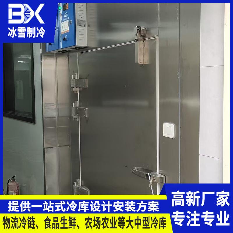 酒店食堂冷库设备配套安装304不锈钢冷库内配置304不锈钢冷风机