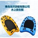 夏季 热销大负重充气水上救生浮板急流漂浮救援设备