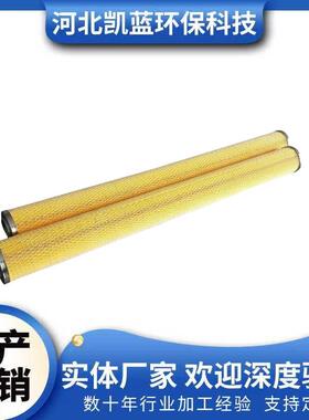 厂家生产天然气站滤芯MCC1401E100H13