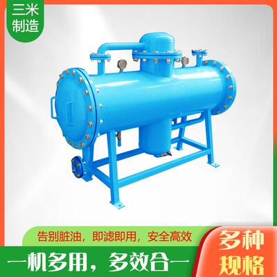 生ACP柴油油水分离器 物技术膜净化过滤航空滤煤油过设备过滤机厂