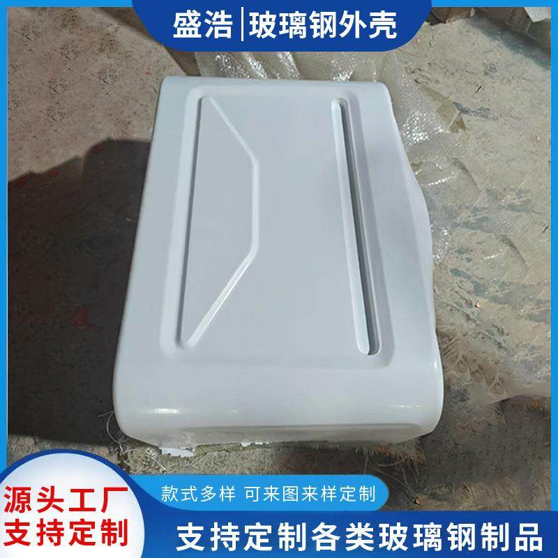 厂家供玻璃钢设备外壳外罩机械设备保护外壳FPR外壳太空舱体外壳,基础建材,其它,淘宝优惠券,粉丝福利购,淘宝优惠卷