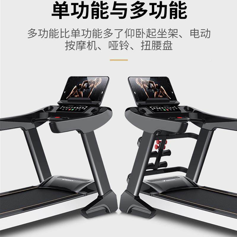 Treadmill震外贸热卖家586用大型电跑步动机减能触屏智触摸屏