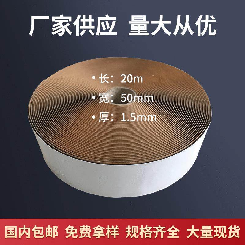 电热膜胶泥电热膜胶泥工厂电地暖用胶泥远红外发热膜胶泥