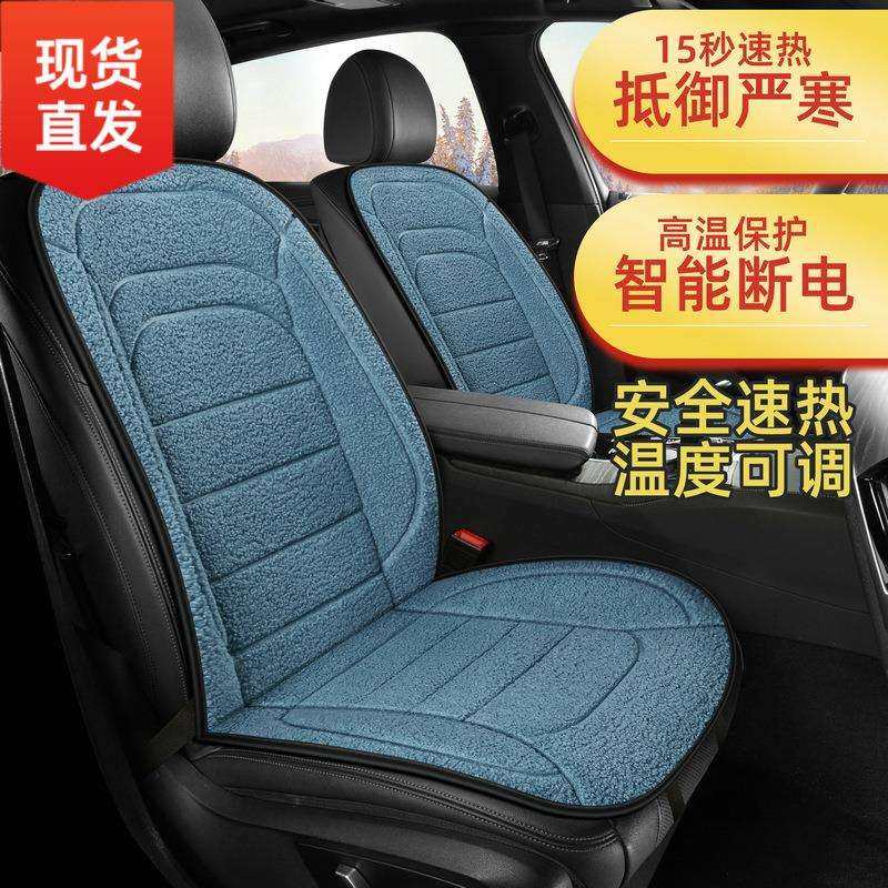 适用汽车坐垫冬季车载座椅坐垫一体加热速热毛绒保暖安全汽车坐垫,畜牧/养殖物资,畜牧/养殖器械,淘宝优惠券,粉丝福利购,淘宝优惠卷
