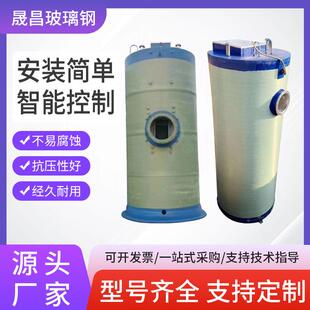 一体化泵站玻璃钢预制泵站截流井污水雨水提升泵站地埋一体化泵站