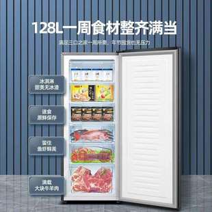 北极熊立式冰柜抽屉式家用全冷冻柜侧开门立体大冷柜小型冰箱母乳