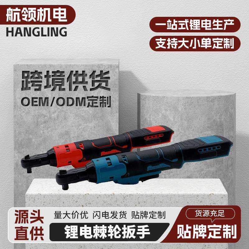 21v棘轮扳手电动扳手锂电90度棘轮扳手汽修工架子工电动工具,畜牧/养殖物资,畜牧/养殖器械,淘宝优惠券,粉丝福利购,淘宝优惠卷