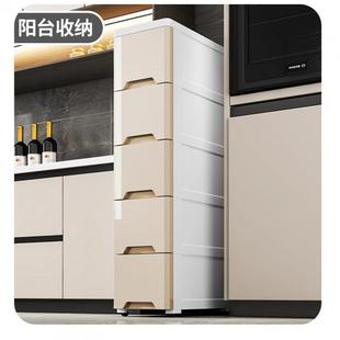 夹缝收纳柜抽屉式卫生间储物柜子15//37cm塑料窄隙厨房多层置物架