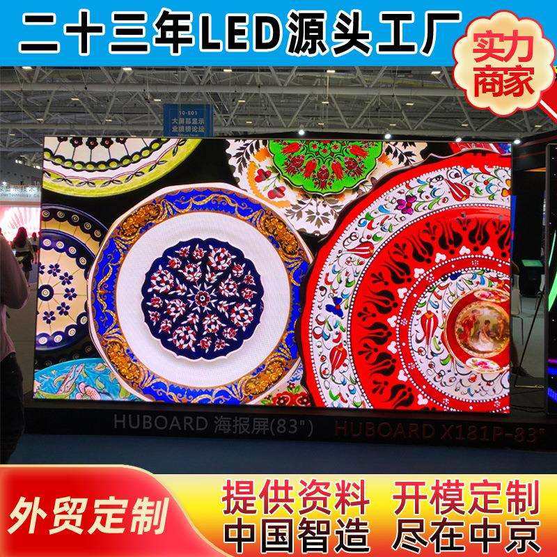 会议室室内表贴P2.5全彩led高清屏室内P2.5黑灯led高亮显示屏,畜牧/养殖物资,畜牧/养殖器械,淘宝优惠券,粉丝福利购,淘宝优惠卷