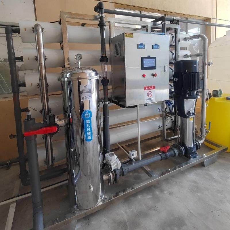 水处理设备净水设备工业纯水设备去离子超滤超纯净水反渗透设备