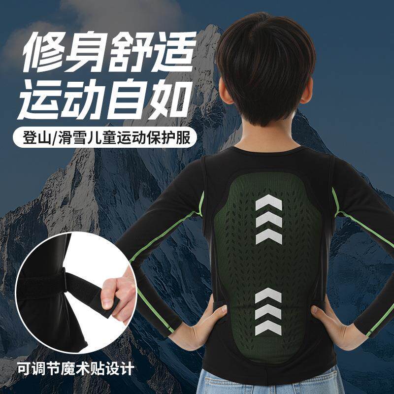 青少年滑雪双板护具装备骑行马甲内穿防摔撞护腰脊专业护甲衣