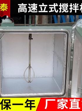 立式合页箱门手摇真空搅拌箱胶水真空搅拌脱泡机立式搅拌真空箱