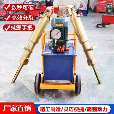 凿岩劈石分裂机开矿液压柴油分离机电动岩石分裂机劈裂棒劈石器