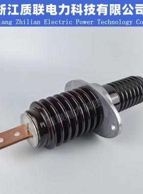 CWC-10/630A穿墙套管10KV高压电站用CWW-10/630A户内外陶瓷套管