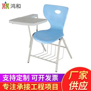 培训椅中空培训椅带写字板塑料椅辅导班学生椅新闻发布会用椅