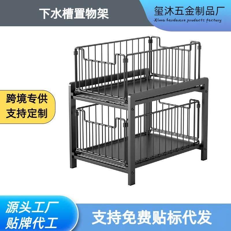 厨房水槽下置物架双层可抽拉式收纳架橱柜内置层架浴室抽屉整理架