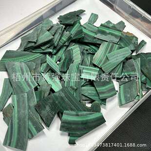 黄强宝石工厂供应厚度2.5m边角料孔雀石片料未抛光天然孔雀石原料