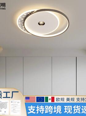 客厅灯2025年新款led吸顶灯书房卧室灯具简约现代家用大气吸顶灯