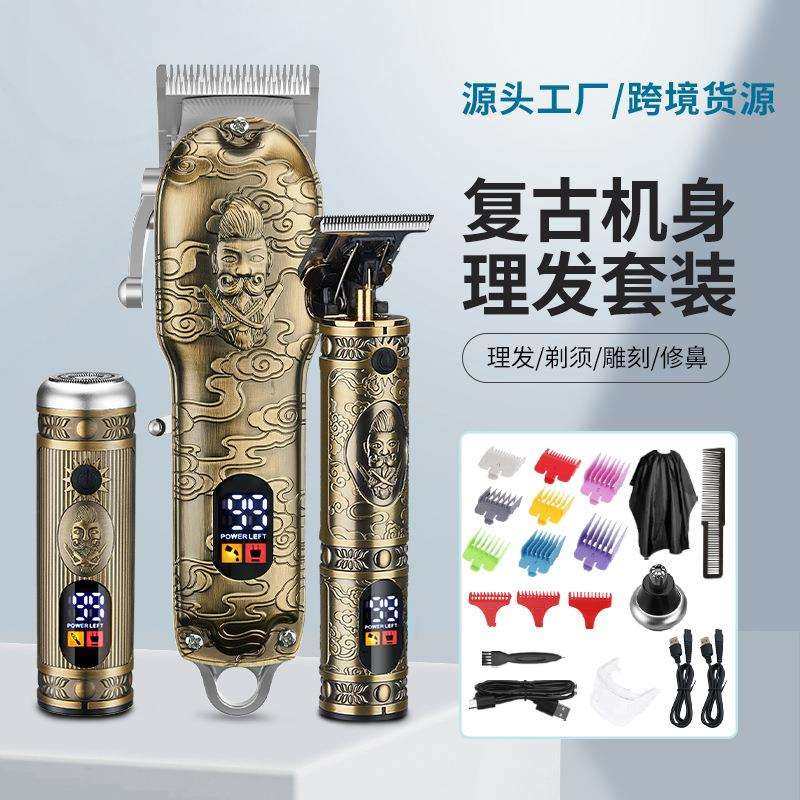 新款3合1全金属油头推剪数显电动理发器雕刻推剪鼻毛器套装