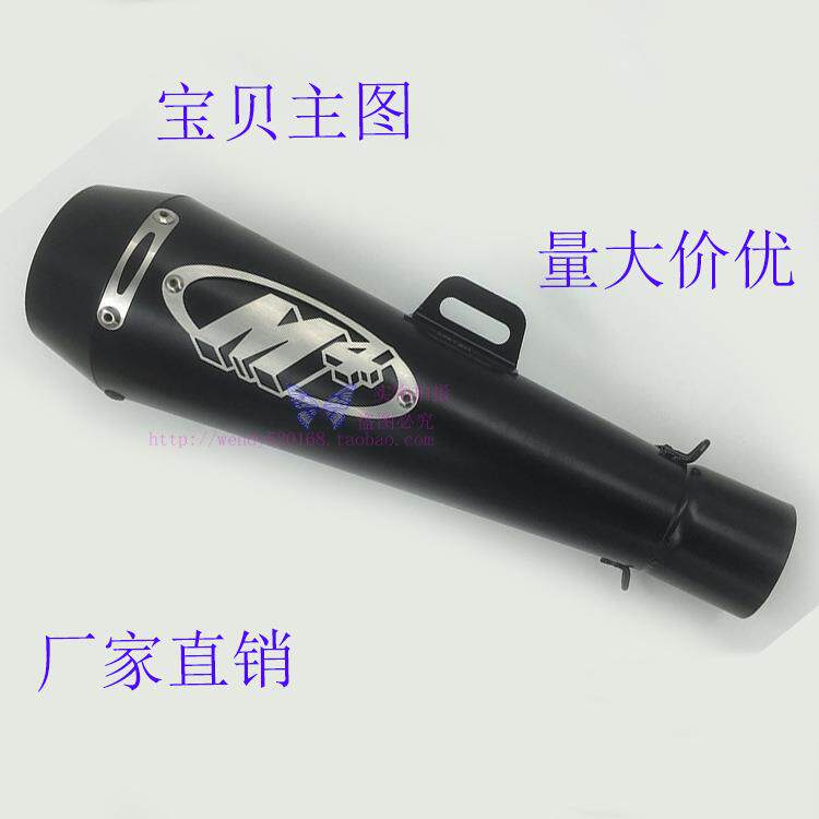 直销R6EN-6R春风150型排气管51MM口径耐高温消声器