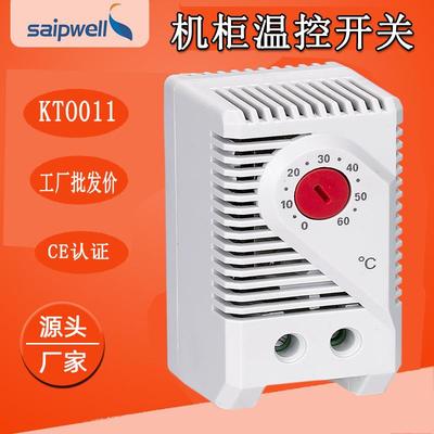 赛普配电箱机柜机械式温控器KTO011温度感应调节开关温度控制器