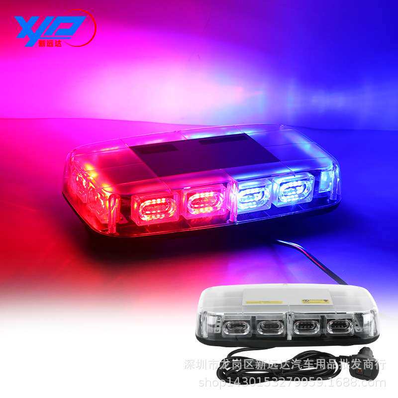 汽车48LED红蓝爆闪灯12v-24v警示灯磁铁吸顶灯12英寸应急闪光灯
