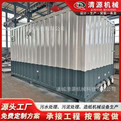 一体化生活污水处理洗车污水处理设备屠宰污水处理