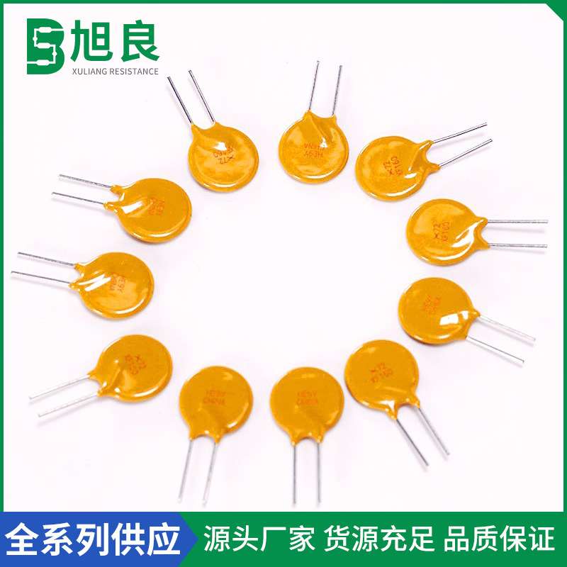 自恢复保险丝 250V 0.06A 60mA PTC 0.8A 直插电流保险丝现货