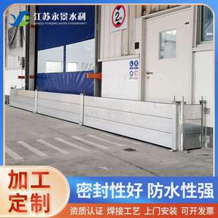 铝合金景观防洪防汛挡水板防浪墙防淹挡板安装施工安装
