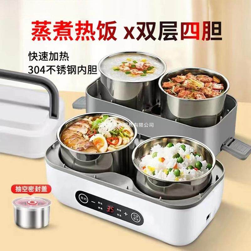 多功能电热饭盒家用保温饭盒可插电加热蒸煮便当盒上班族热饭神器