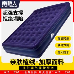 三层加高充气床垫气垫床打地铺家用双单人户外露营折叠便携冲气床