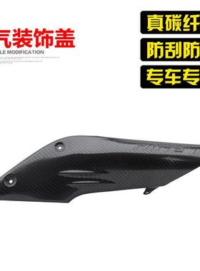 适用于宝马拿铁RNINET攀爬者改装碳纤维进气装饰盖油箱侧边防刮