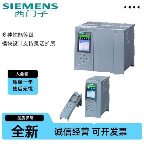 6ES7513-1AL01-0AB0CPU1513-1