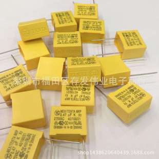 安规X2电容275V474K0.1UF470NF脚距P15MM