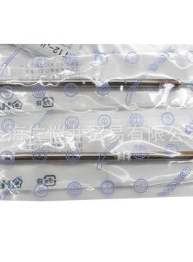 原厂HAKKOT12-JL02焊嘴烙铁头白光FX-951焊台专用