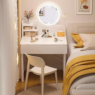 梳妆台小型化妆桌子简约现代卧室小户型2025新款出租屋简易化妆台