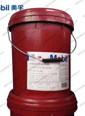 gear600XP460#齿轮油ISOVG460工业齿轮油