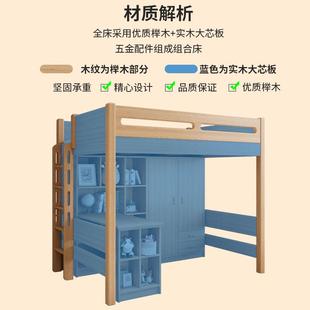 Z&实木上床下桌组合床下空儿童床书桌衣柜一体式小户型高架上床下