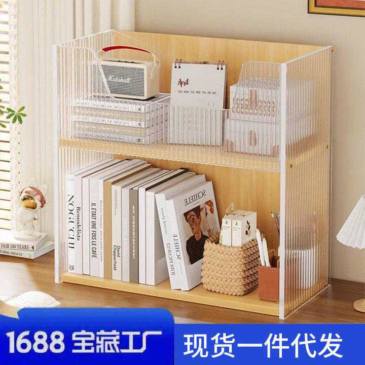 桌面置物架办公室桌面收纳架工位整理神器书桌改造好物桌上整理架