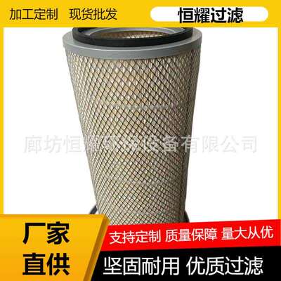 P153551/P537791空气除尘滤芯替代使用P153551