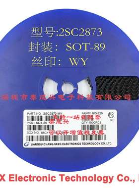 晶体三极管2SC2873 丝印MY SOT-89 贴片三极管 原装现货
