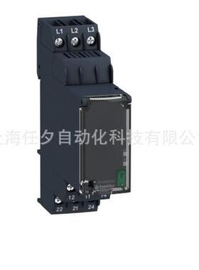 控制继电器RM22TG20