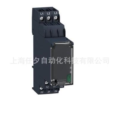 控制继电器RM22TG20