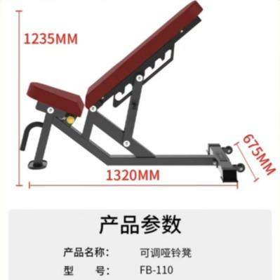 速尔G35哑铃练习凳仰卧起做健身器材家用腹肌板健身训练椅哑铃凳