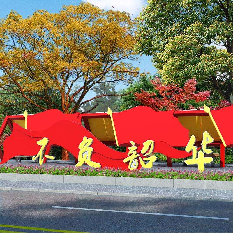 房地产精神堡垒制作不锈钢导向牌指示牌景区小区立牌落地导视牌