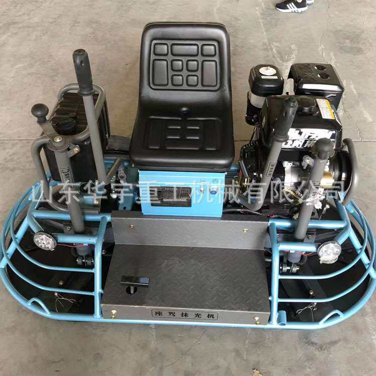 华宇 80型双盘座驾式抹光机 混凝土抹光机 全自动双速座驾抹光机