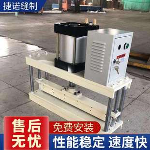 供应销售门帘裁断机门帘裁剪机门帘剪切机