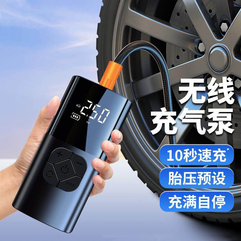 无线车载充气泵手持便携式汽车充气泵智能数显12V电动打气泵