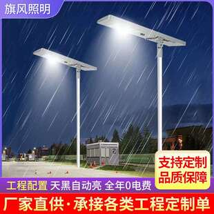 太阳能路灯直销户外道路工程建设新农村led灯
