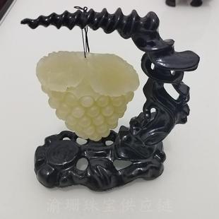 岫玉葡萄摆件镂空雕花支架葡萄吊饰摆件摆台直播家居摆件
